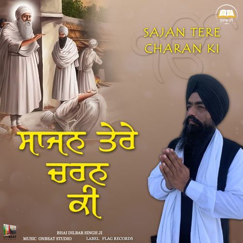 Sajan Tere Charan Ki