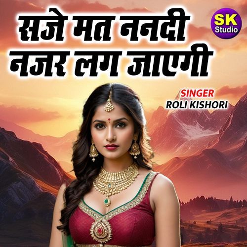 Saje Mat Nanadi Najar Jayegi