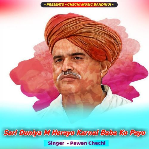 Sari Duniya M Herayo Karnal Baba Ko Payo