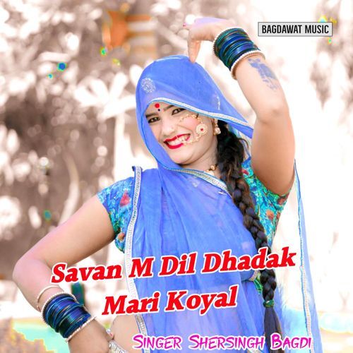 Savan M Dil Dhadak Mari Koyal