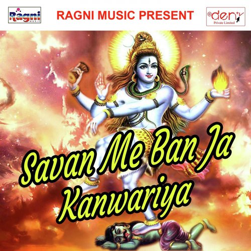 Savan Me Ban Ja Kanwariya_poster_image