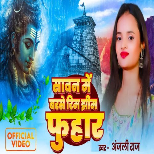 Sawan Mein Barse Rim Jhim Fuhar