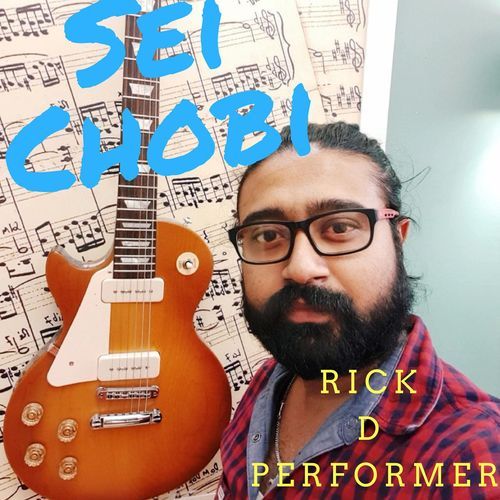 Sei Chobi