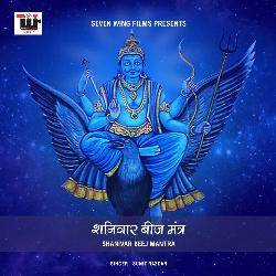 Shanivar Beej Mantra-HFAFVTgCf2U