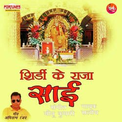 Shirdi Ke Raja Sai-NyEtBTxDRAo