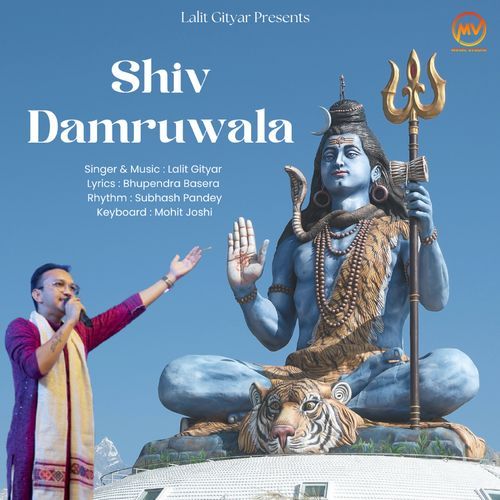 Shiv Damruwala