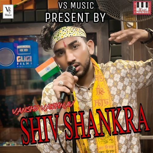 Shiv Shankara (Studio)