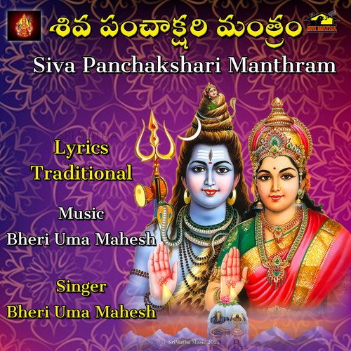 Shiva Panchakshari Manthram