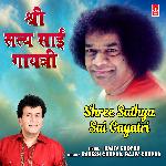 Shree Sathya Sai Gayatri