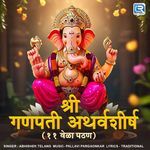 Shri Ganpati Atharvashirsha