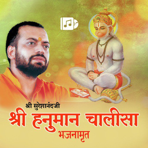 Shri Hanuman Chalisa Bhajnamrut_poster_image