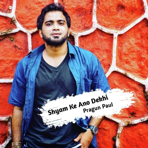 Shyam Ke Ano Dekhi