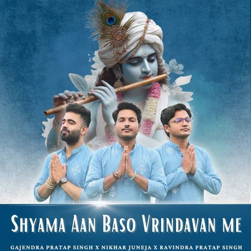 Shyama Aan Baso Vrindavan Me