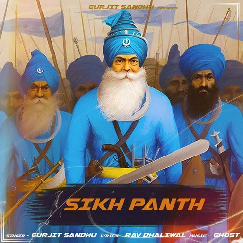 Sikh Panth