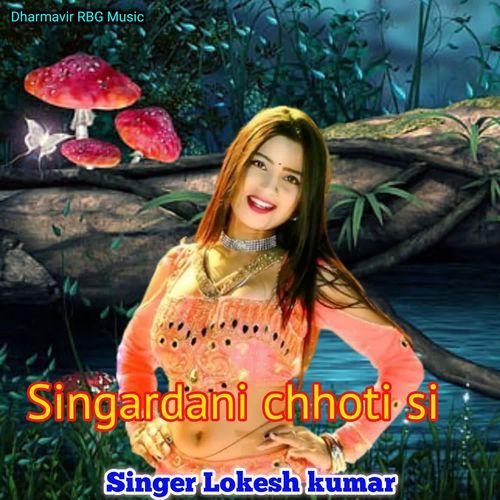 Singardani Chhoti Si