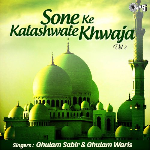 Sone Ke Kalashwale Khwaja -Vol 2_poster_image