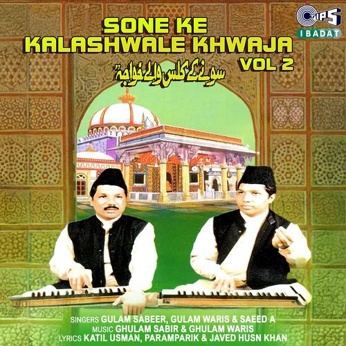 Sone Ke Kalashwale Khwaja -Vol 2