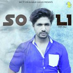 Sooli