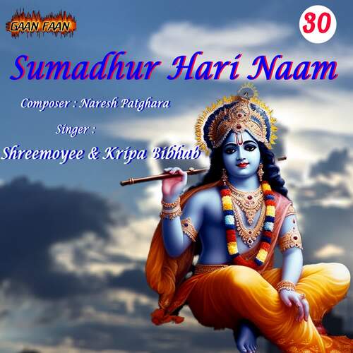 Sumadhur Harinam Part - 30