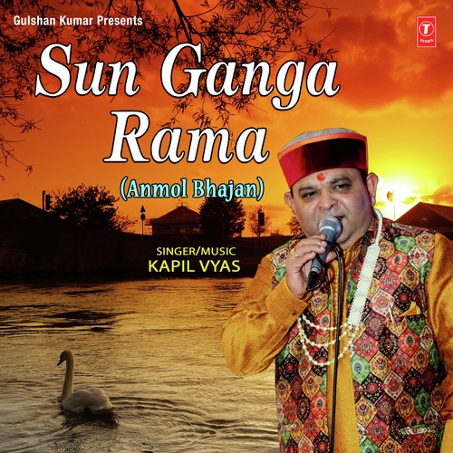 Sun Ganga Rama