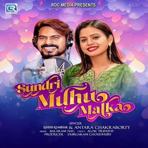 Sundri Muhu Malka