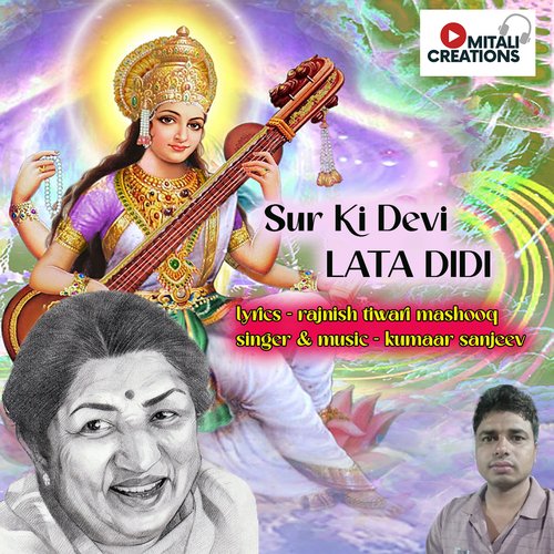 Sur Ki Devi Lata Didi