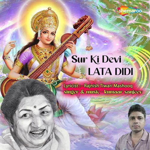 Sur Ki Devi Lata Didi