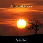 Surah Al Insan