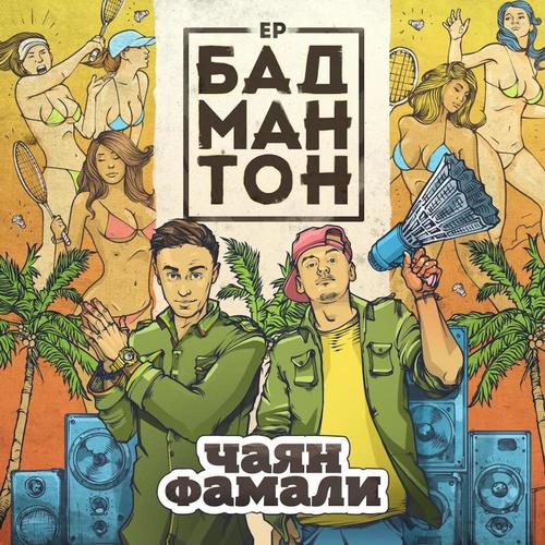 Я не сделаю тебе девочка. Я не сделаю тебе девочка