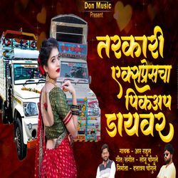 Tarkari Express Pickup Driver