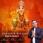 Tera Duniya Mein Name Kanya Shakti