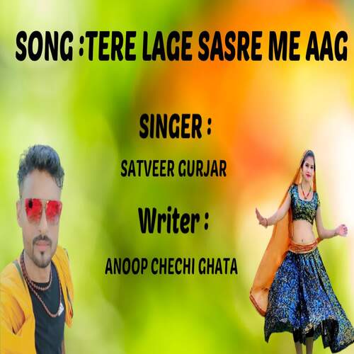 Tere Lage Sasre Me Aag