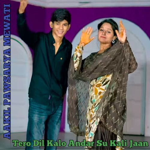Tero Dil Kalo Andar Su Kali Jaan