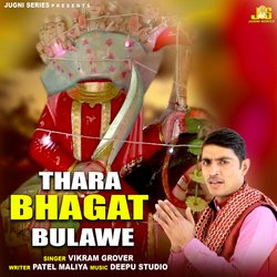 Thara Bhagat Bulawe-KgFfUhZHaAE