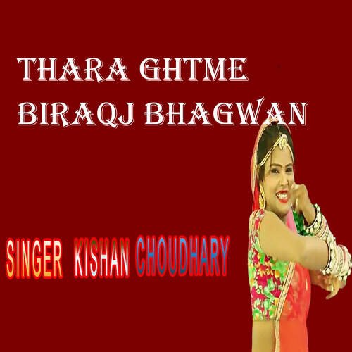 Thara Ghtme Biraqj Bhagwan