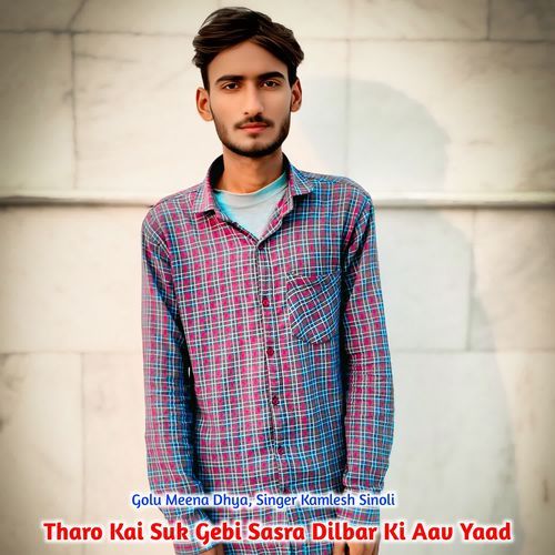 Tharo Kai Suk Gebi Sasra Dilbar Ki Aav Yaad