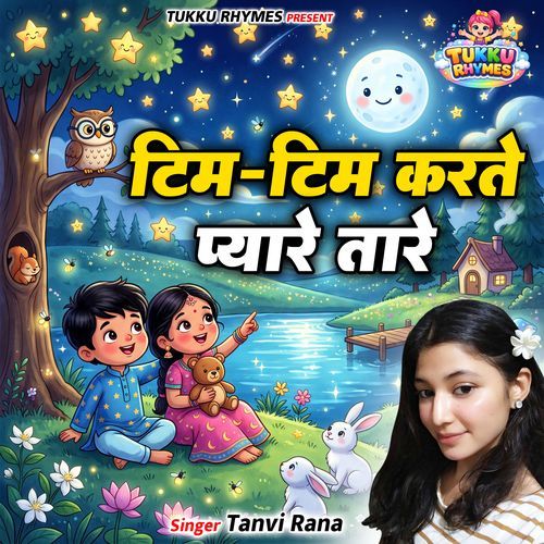 Tim-tim Karte Pyare Taare