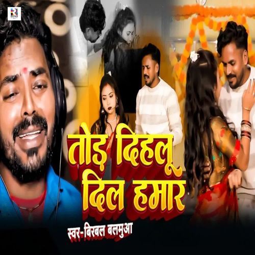 Tod Dihalu Dil Hamar