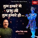 Tum Hamare The Prabhu Ji