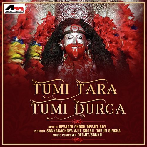 Tumi Tara Tumi Durga