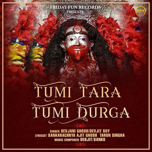 Tumi Tara Tumi Durga