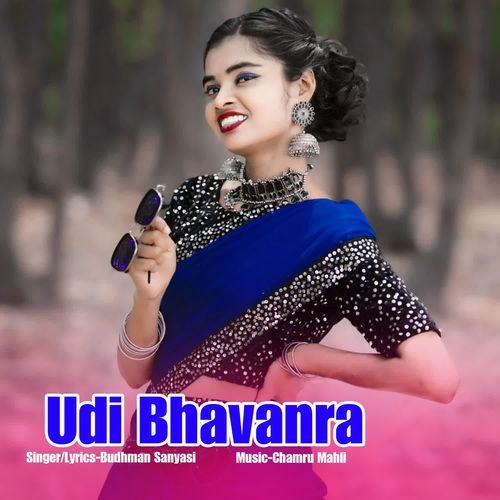 Udi Bhavanra