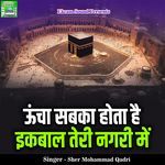 Uncha Sabka Hota Hai Ikbaal Teri Nagri Me