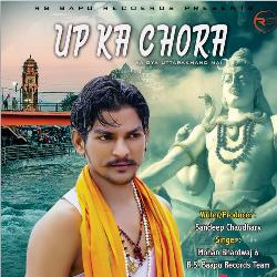 Up Ka Chora-AC1eRE1gbnU