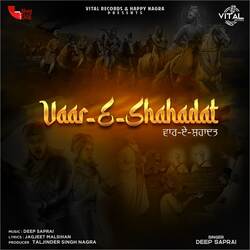 Vaar E Shahadat-JVoeWyV2aFU