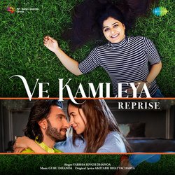 Ve Kamleya - Reprise-RFkqXwECUHw