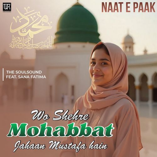 Wo Shehre Mohabbat Jahaan Mustafa Hain - Naat E Paak