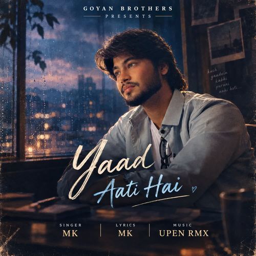 Yaad Aati Hai