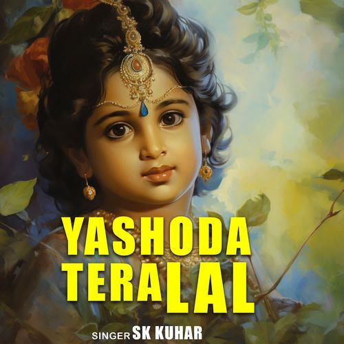 Yashoda Tera Lal