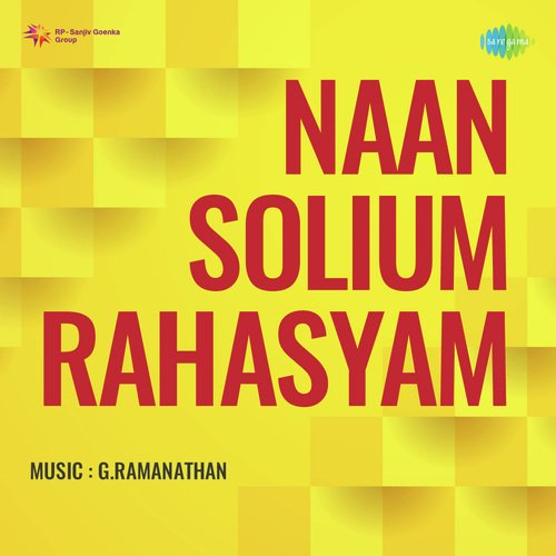 Yeh Vilayaadu Raaja (From "Naan Solium Rahasyam")